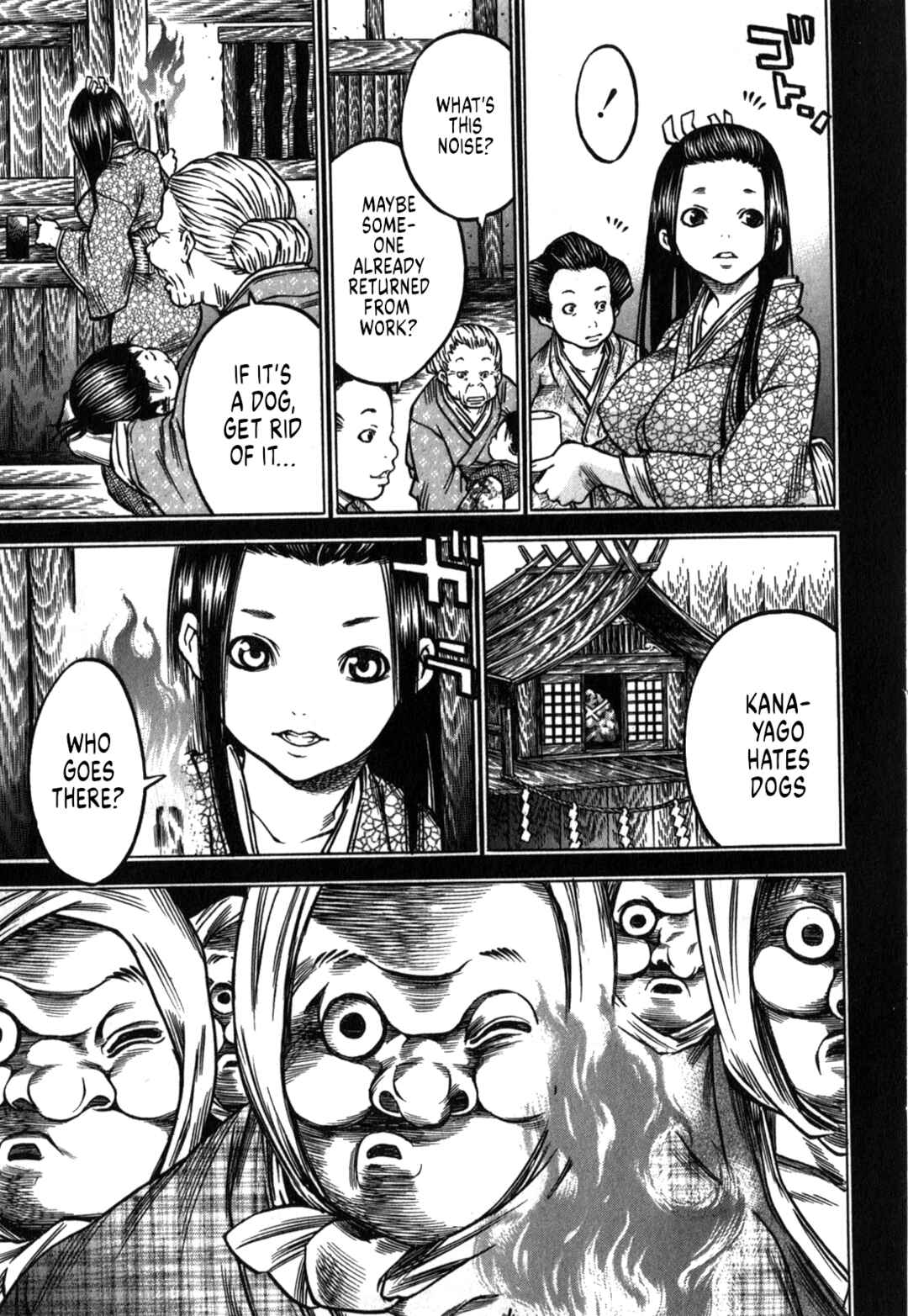 Page 17 Chapter 46 Ateya no Tsubaki