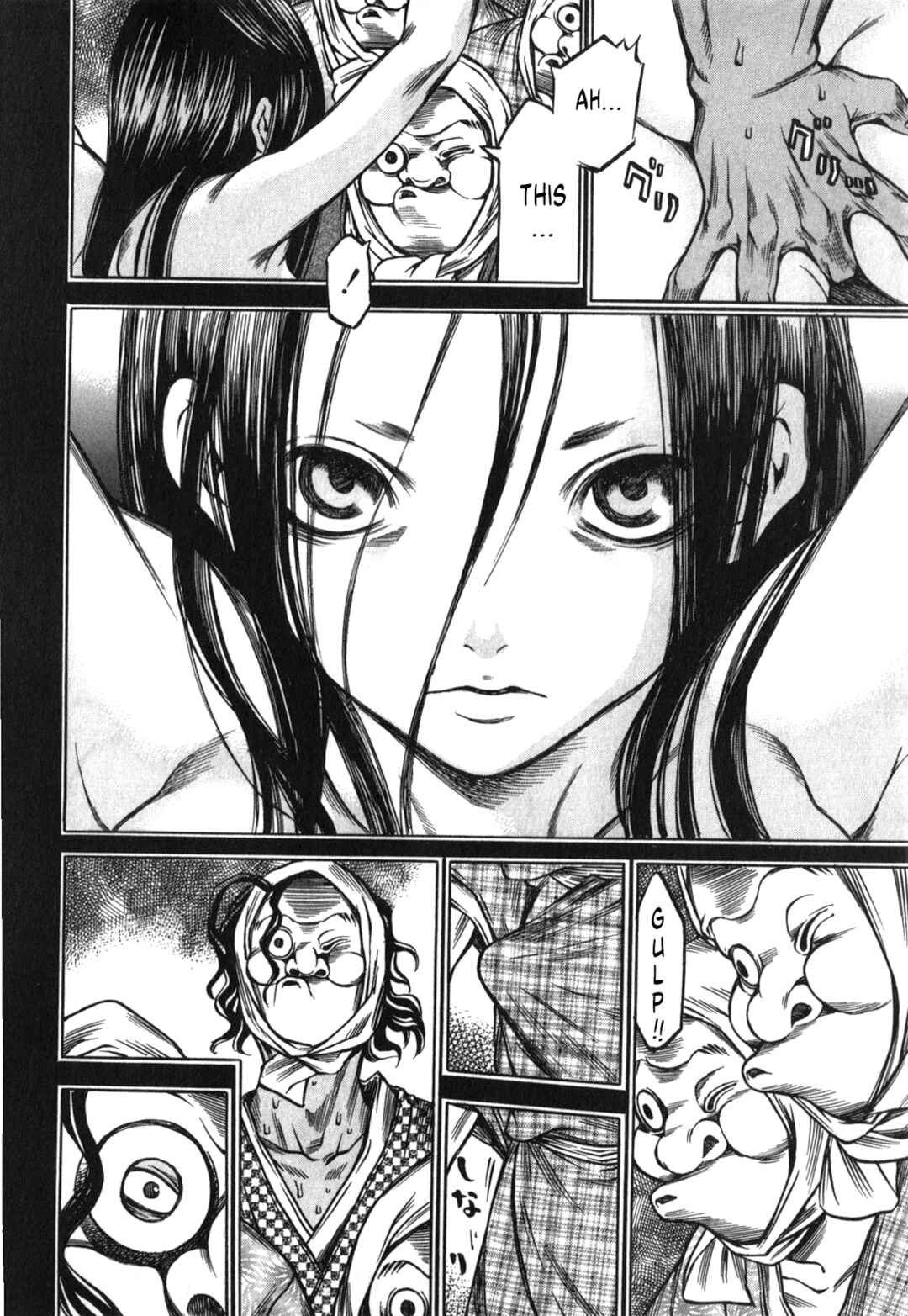 Page 21 Chapter 46 Ateya no Tsubaki