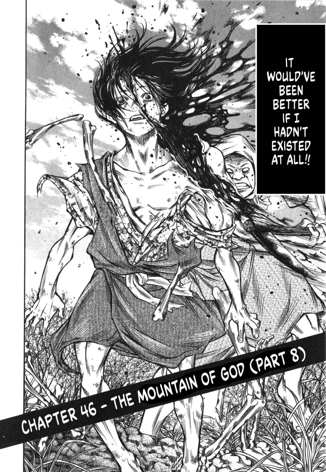Page 8 Chapter 46 Ateya no Tsubaki