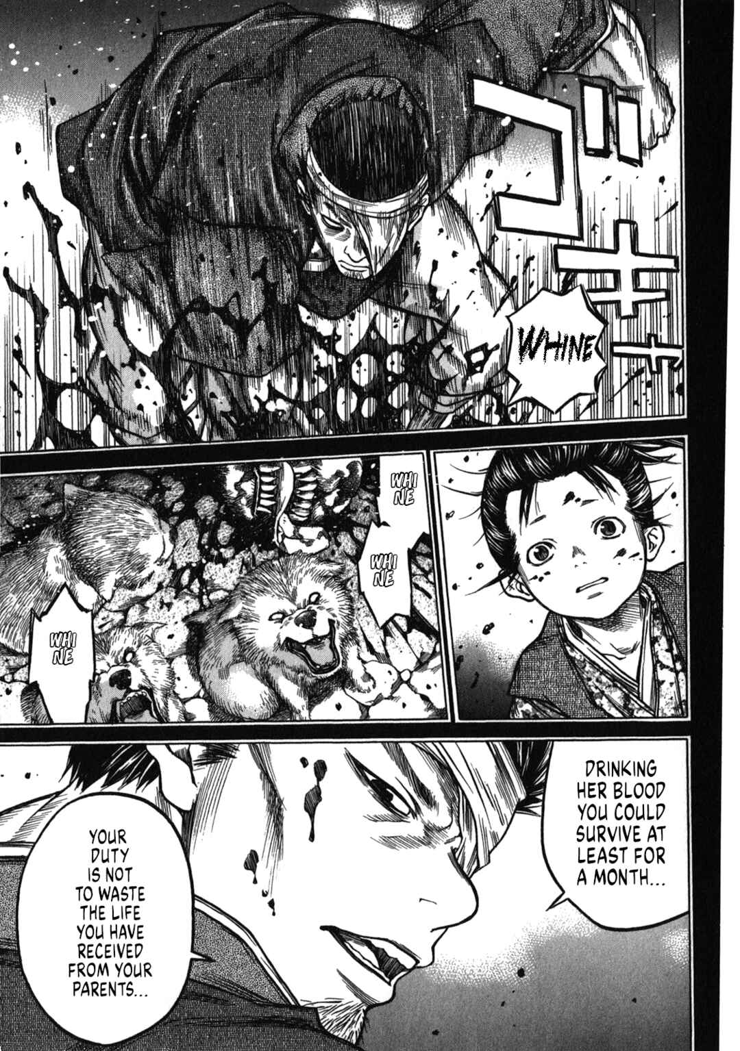 Page 5 Chapter 45 Ateya no Tsubaki