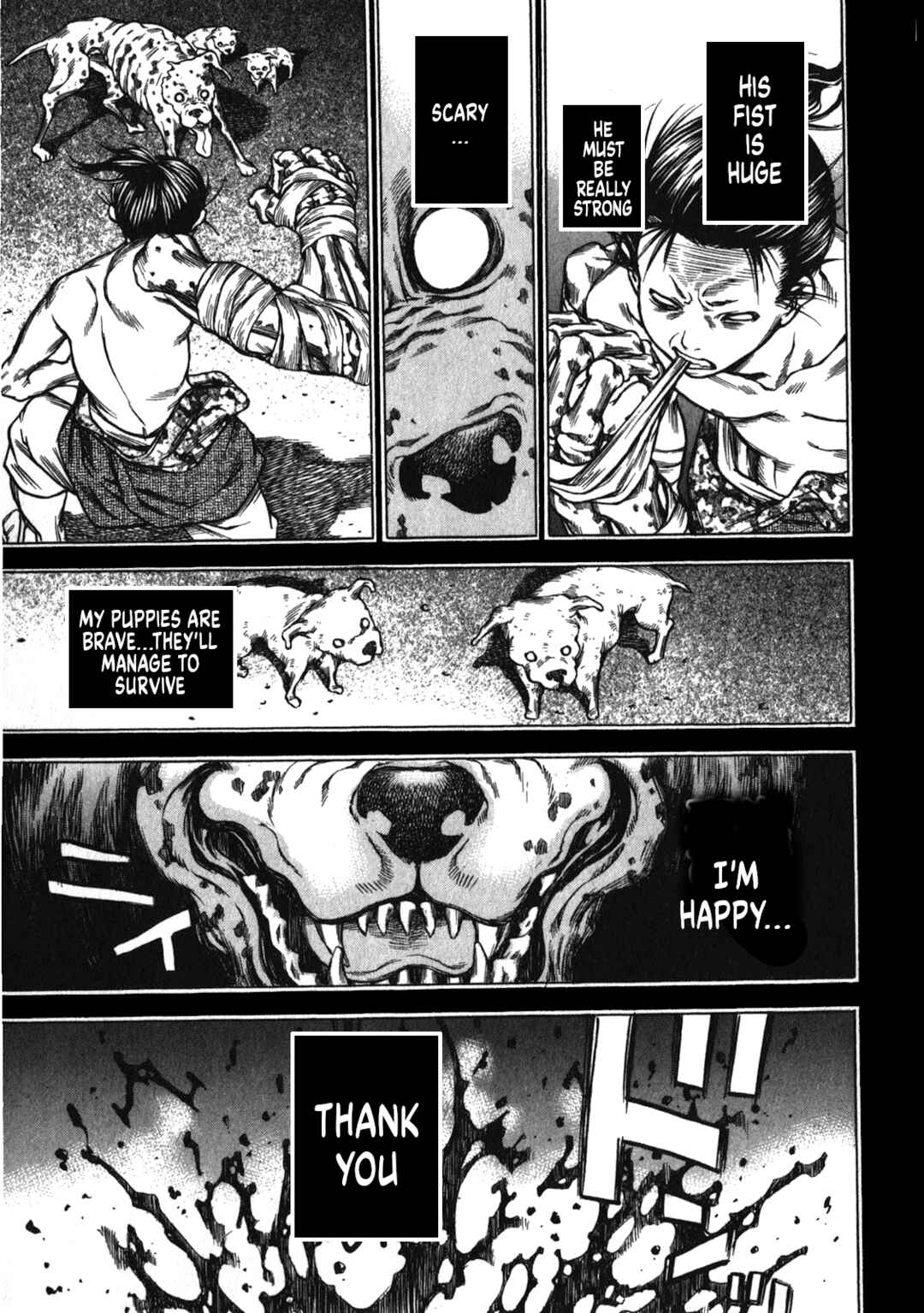 Page 7 Chapter 45 Ateya no Tsubaki