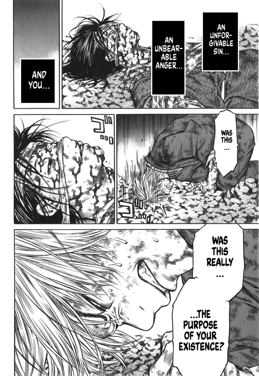 Page 12 Chapter 48 Ateya no Tsubaki