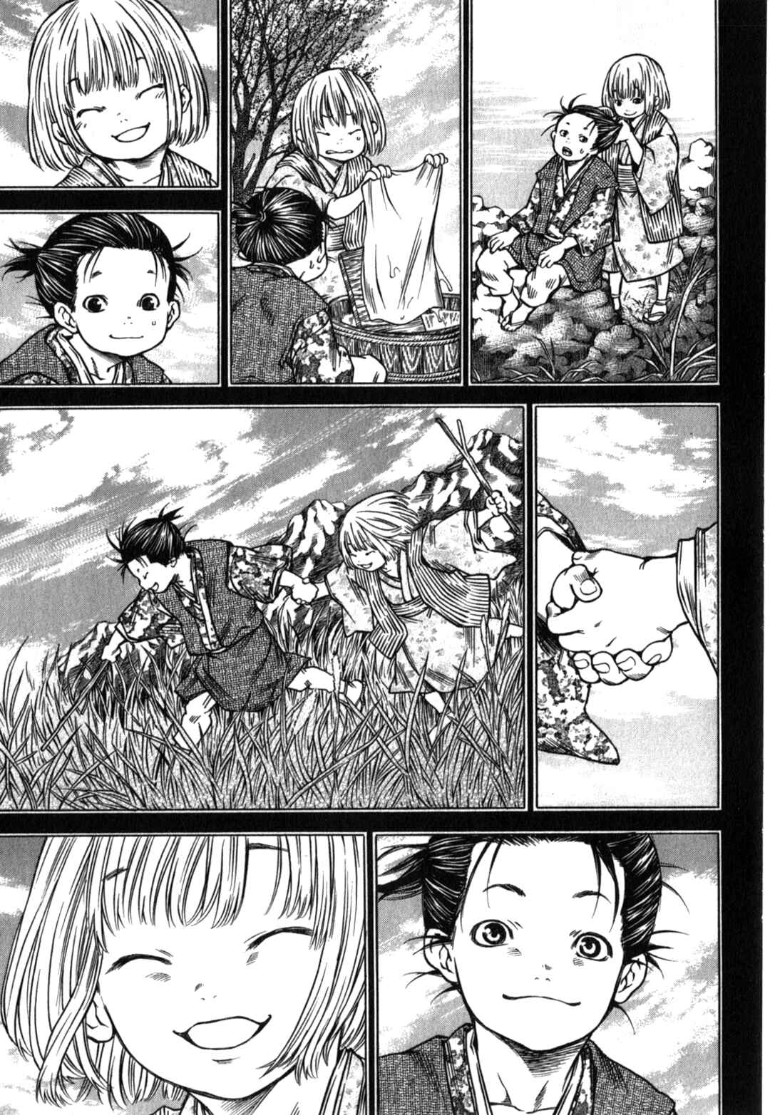 Page 17 Chapter 48 Ateya no Tsubaki