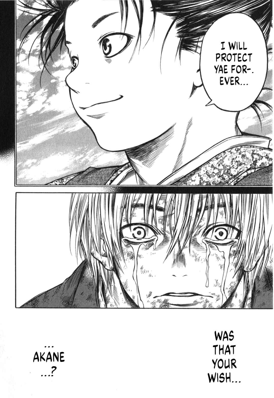 Page 18 Chapter 48 Ateya no Tsubaki