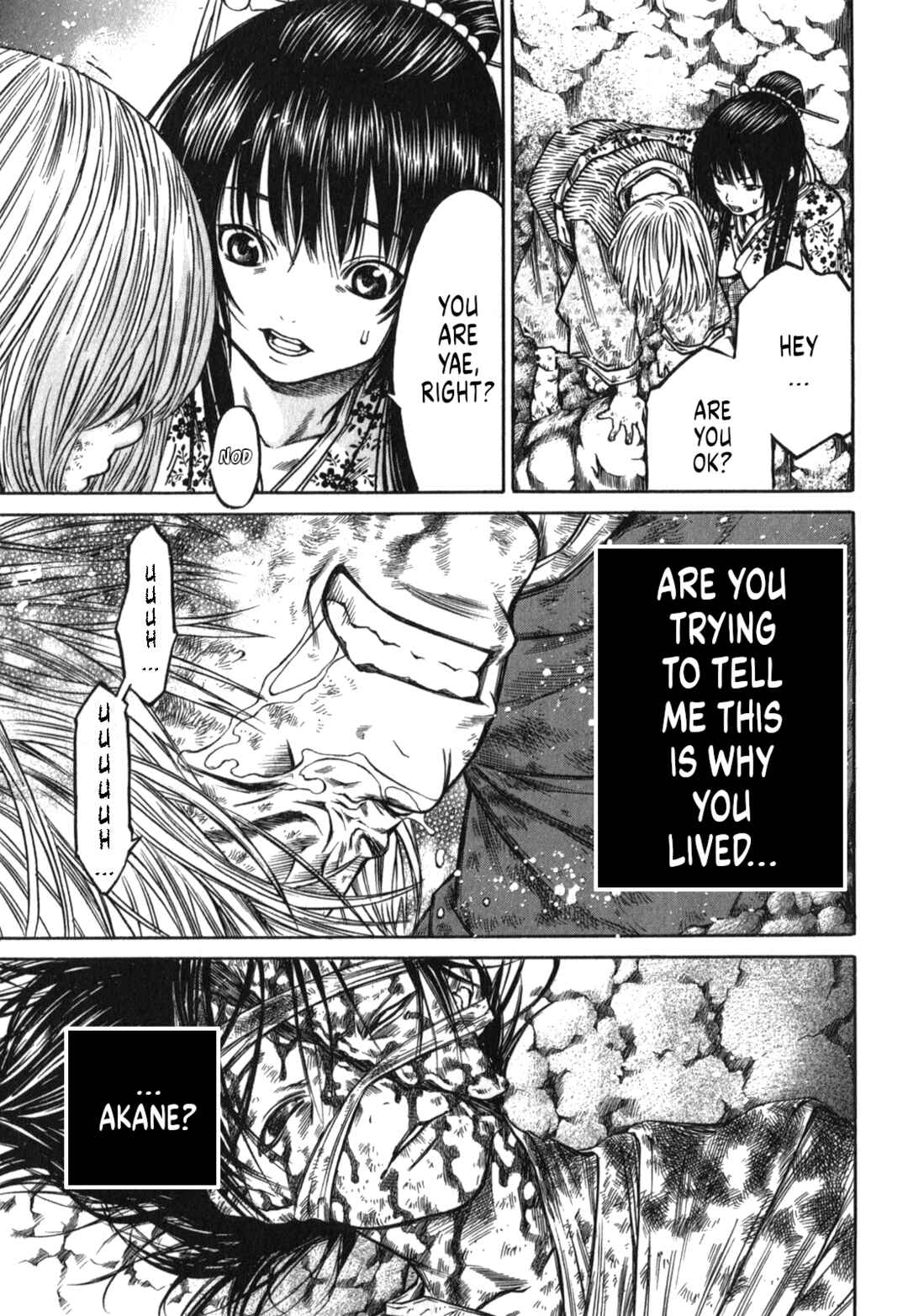 Page 19 Chapter 48 Ateya no Tsubaki