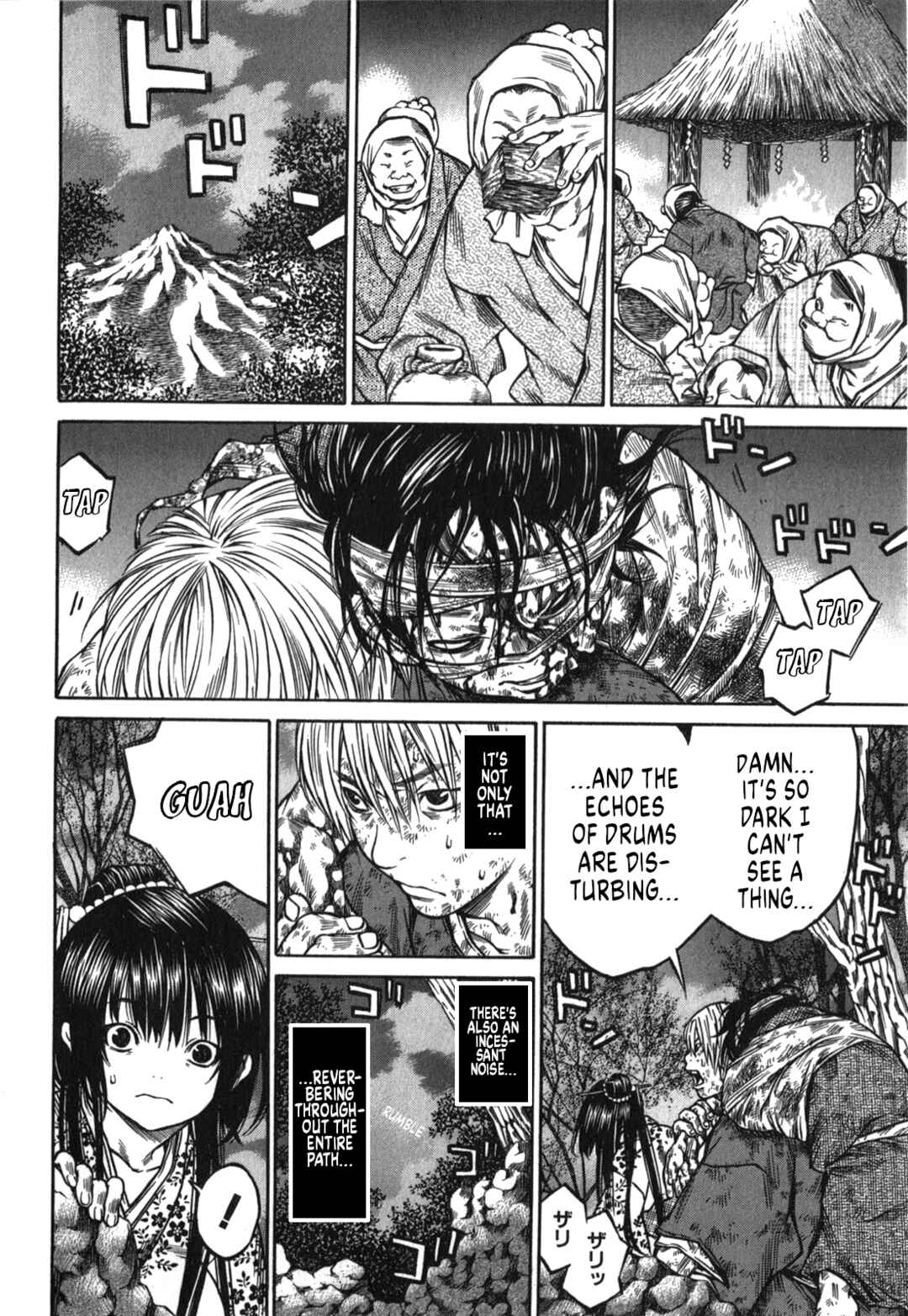 Page 2 Chapter 48 Ateya no Tsubaki