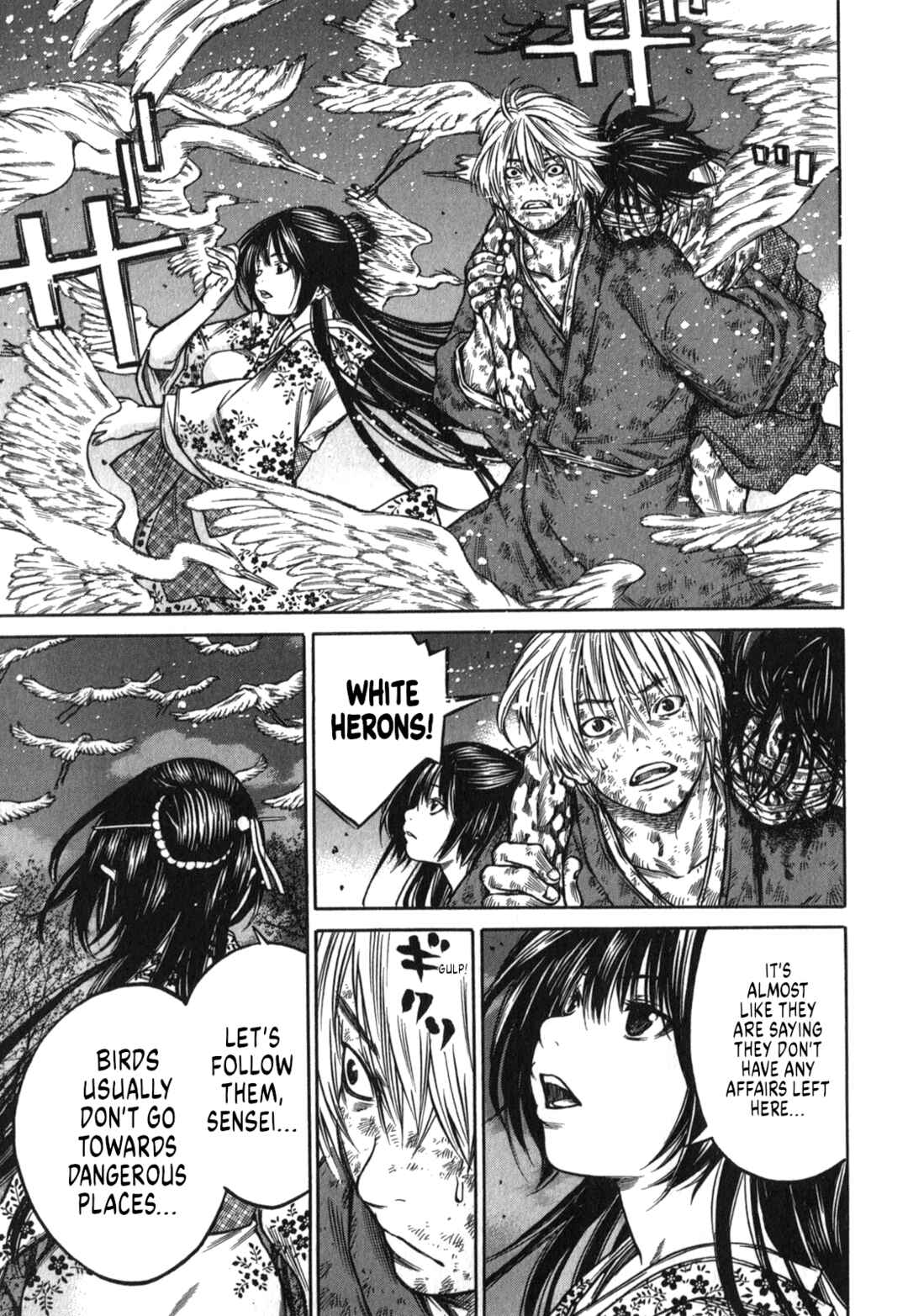 Page 3 Chapter 48 Ateya no Tsubaki