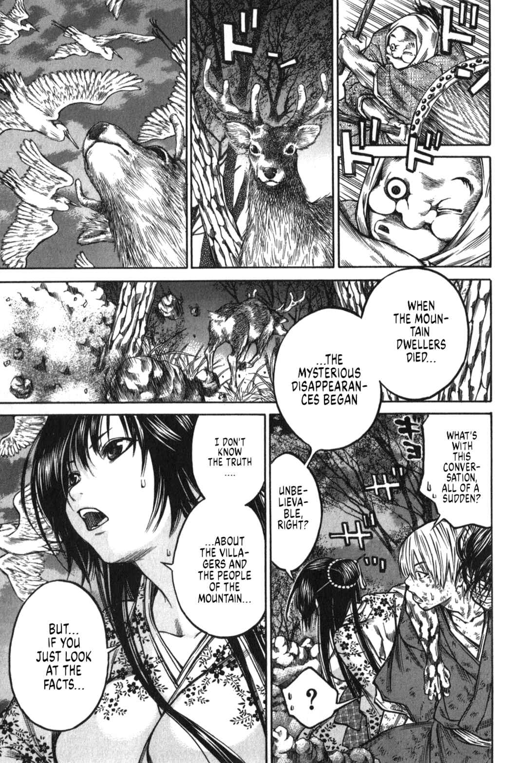 Page 5 Chapter 48 Ateya no Tsubaki