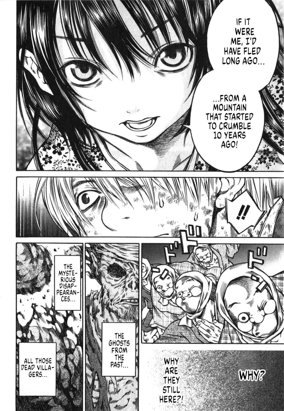 Page 6 Chapter 48 Ateya no Tsubaki