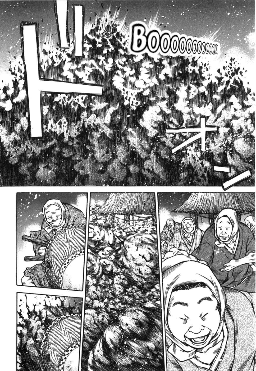 Page 8 Chapter 48 Ateya no Tsubaki