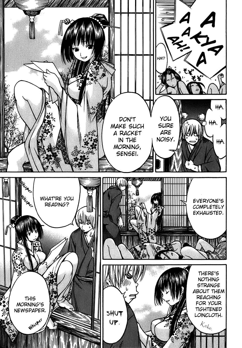 Page 15 Chapter 10 Ateya no Tsubaki