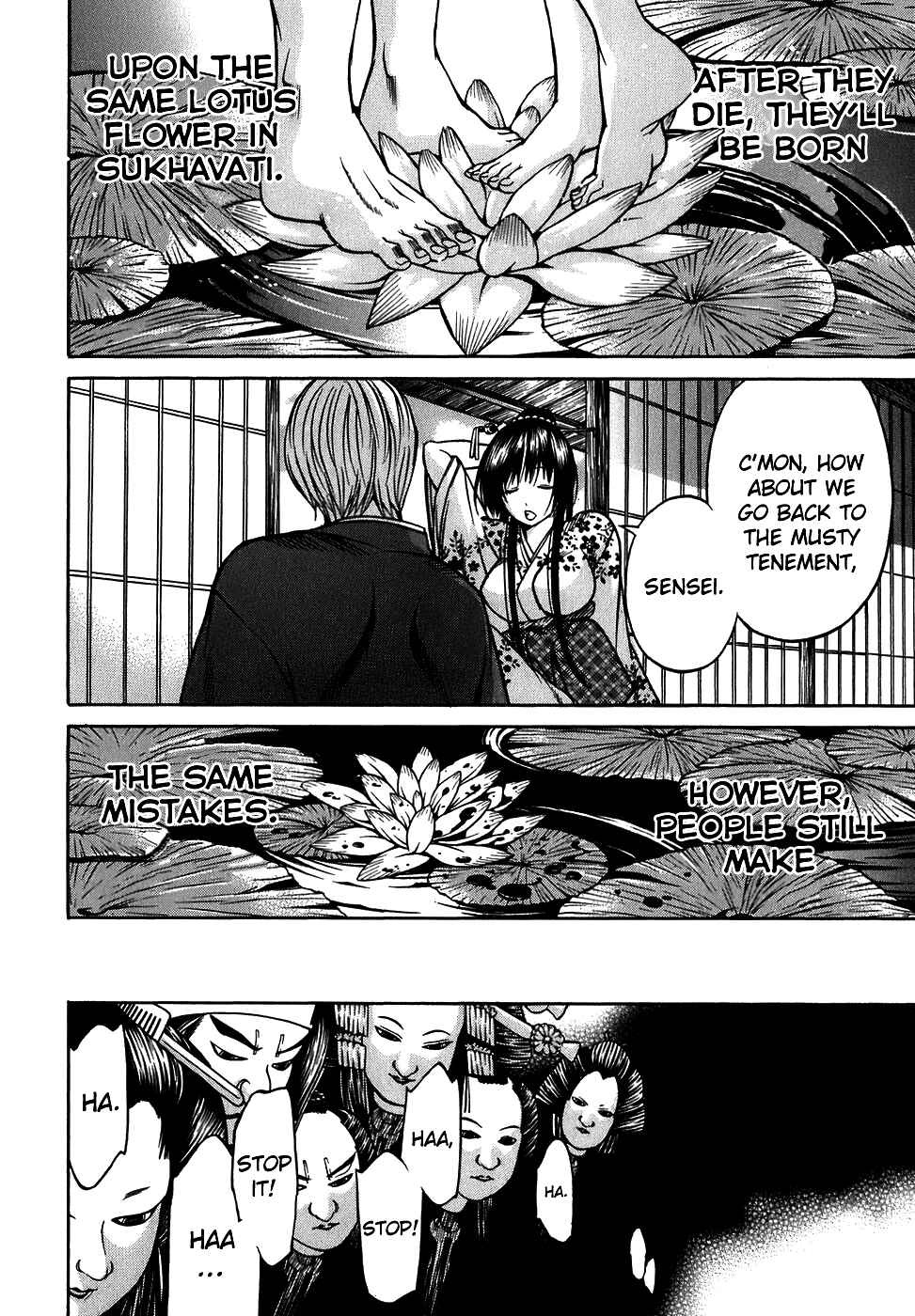 Page 18 Chapter 10 Ateya no Tsubaki