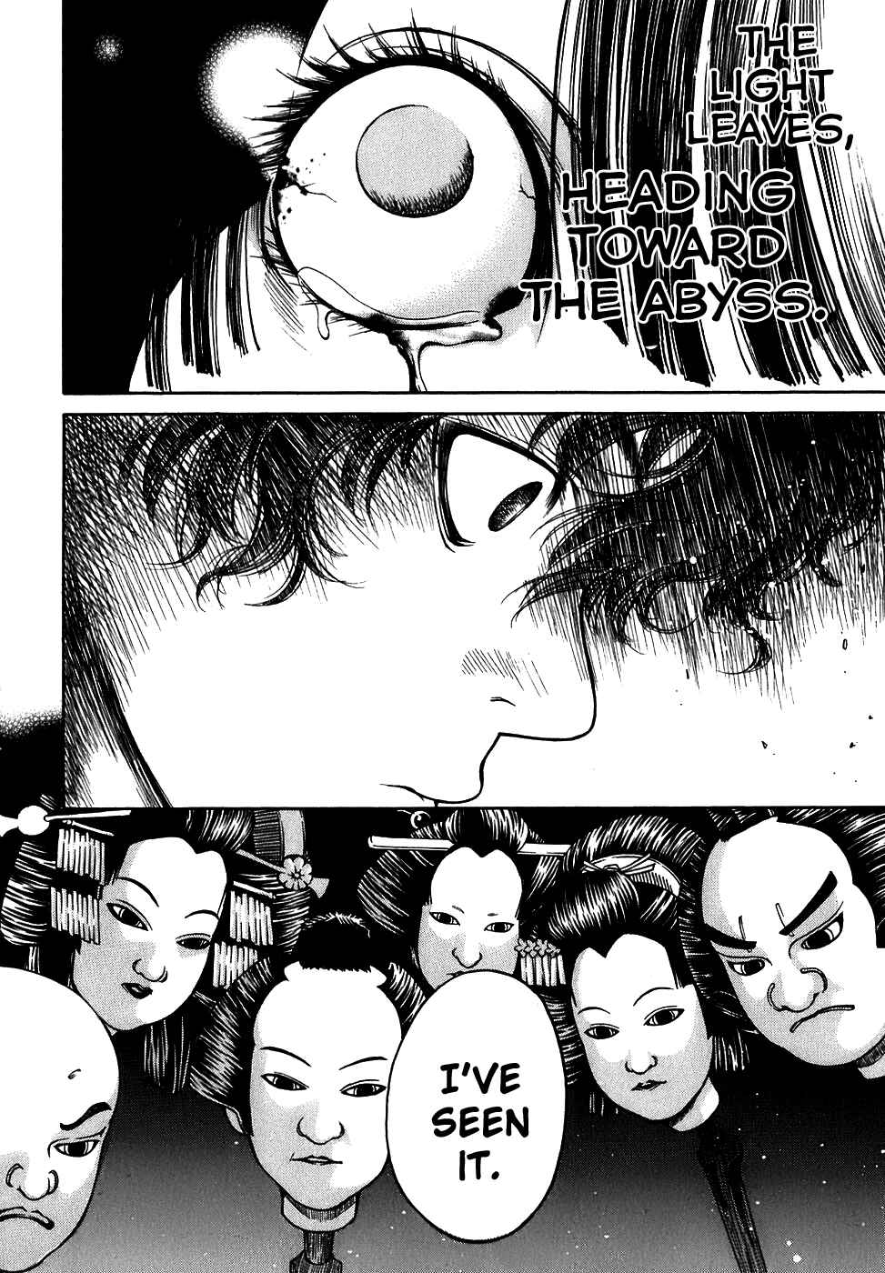 Page 20 Chapter 10 Ateya no Tsubaki