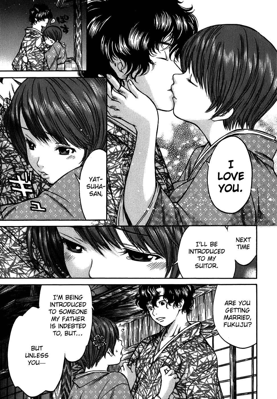 Page 5 Chapter 10 Ateya no Tsubaki