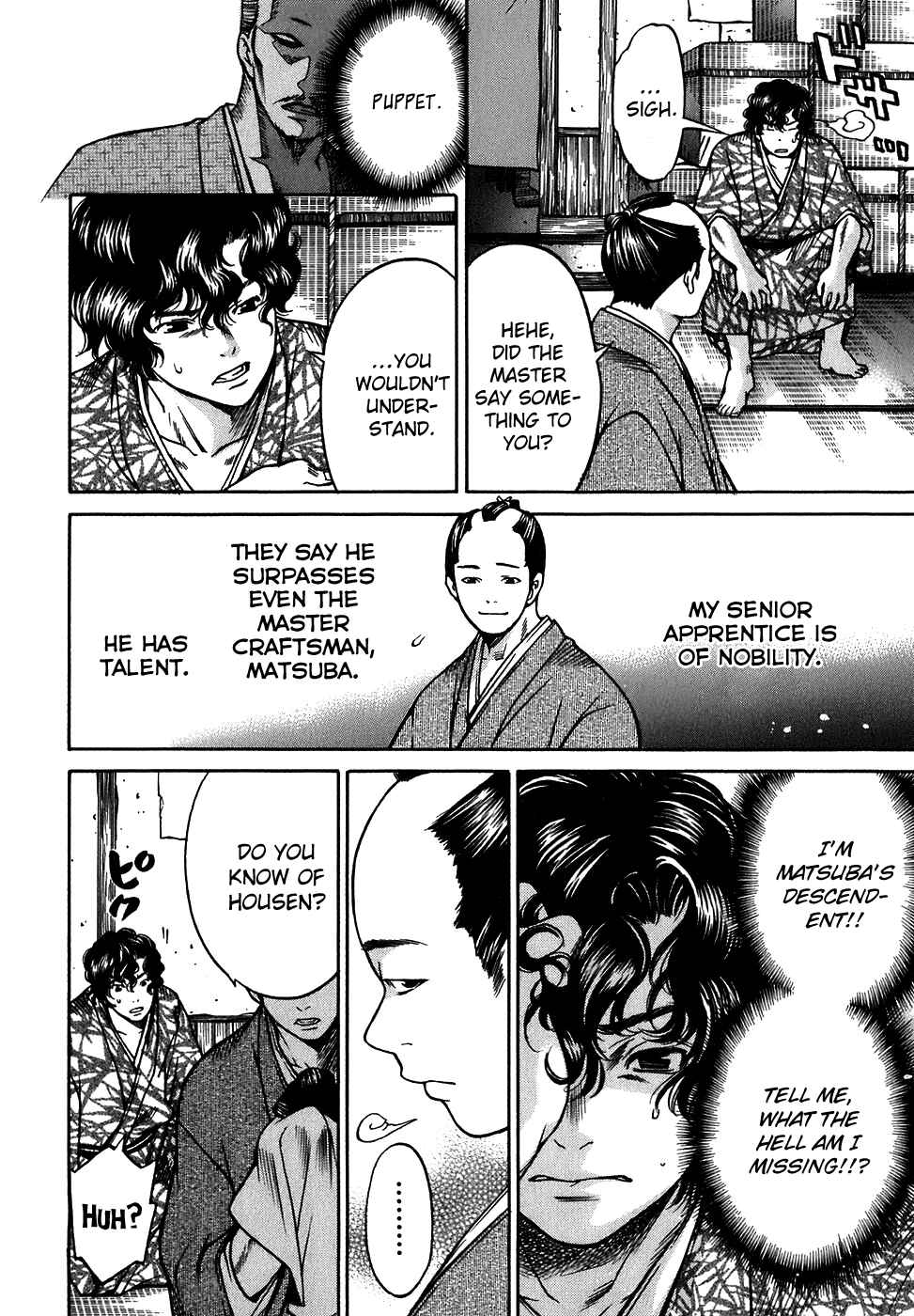 Page 8 Chapter 10 Ateya no Tsubaki