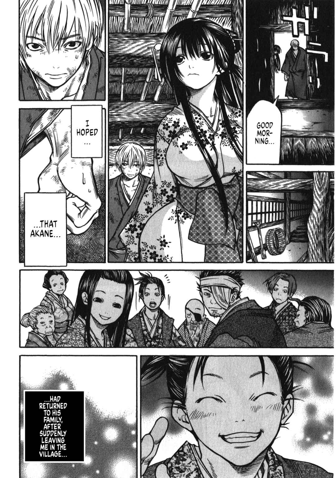 Page 10 Chapter 44 Ateya no Tsubaki
