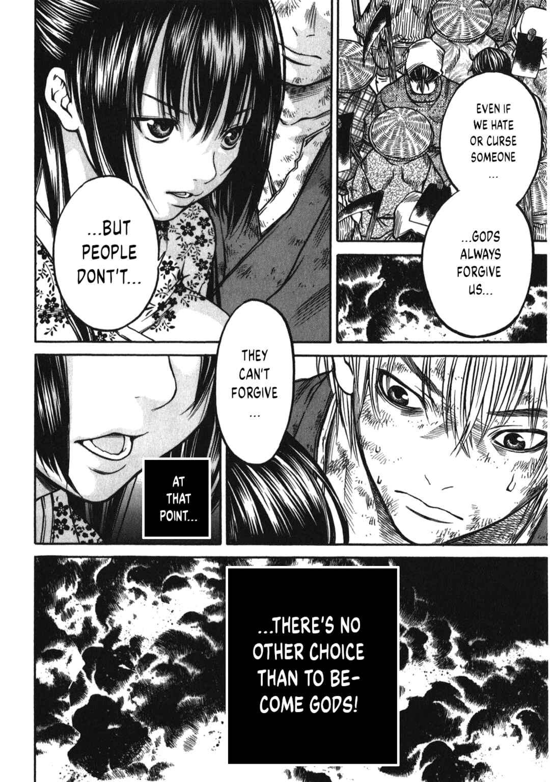 Page 2 Chapter 44 Ateya no Tsubaki
