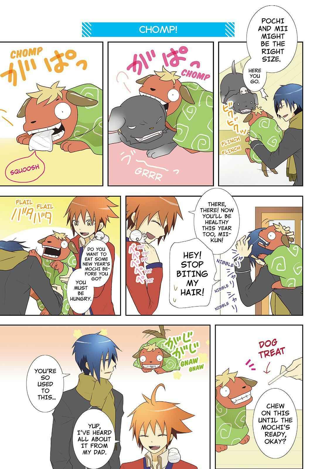 Page 3 Chapter 19.5 Miira no Kaikata