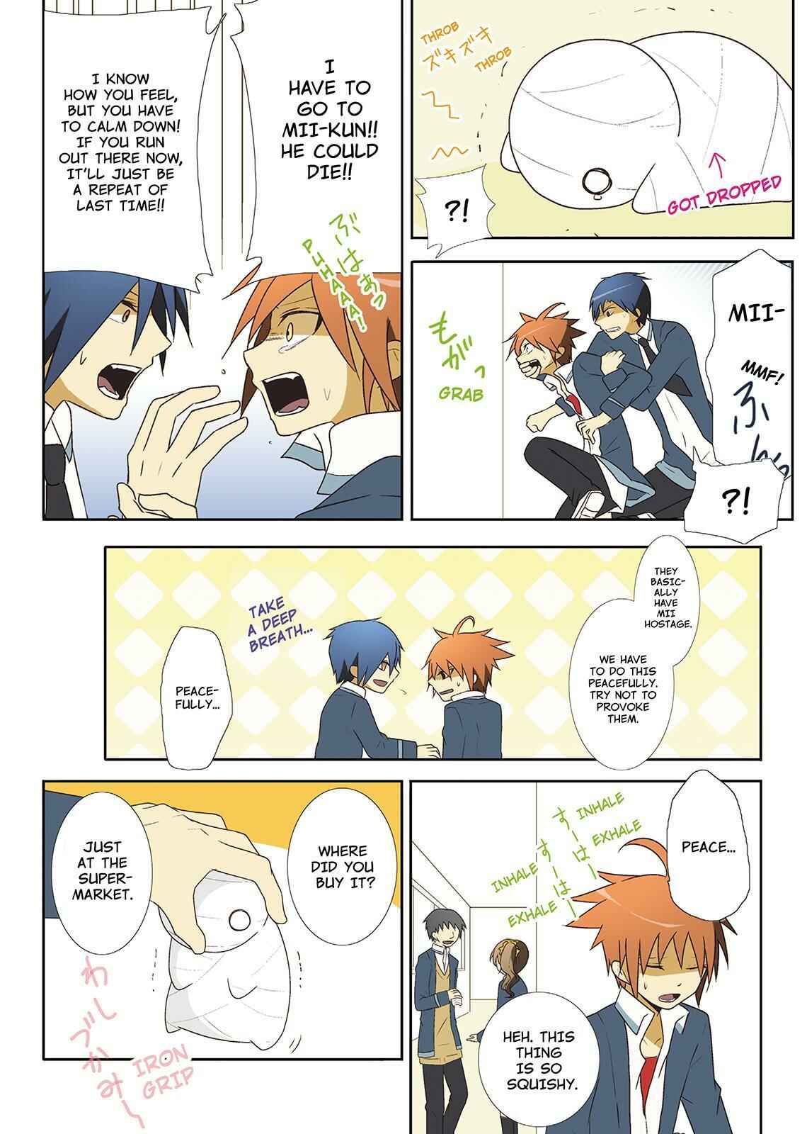 Page 4 Chapter 12 Miira no Kaikata