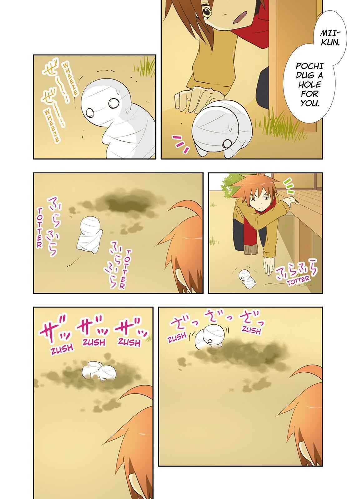 Page 16 Chapter 26 Miira no Kaikata