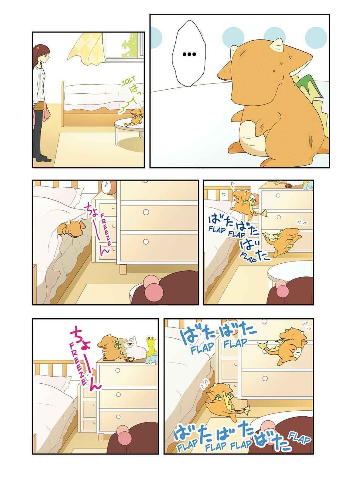 Page 9 Chapter 28 Miira no Kaikata