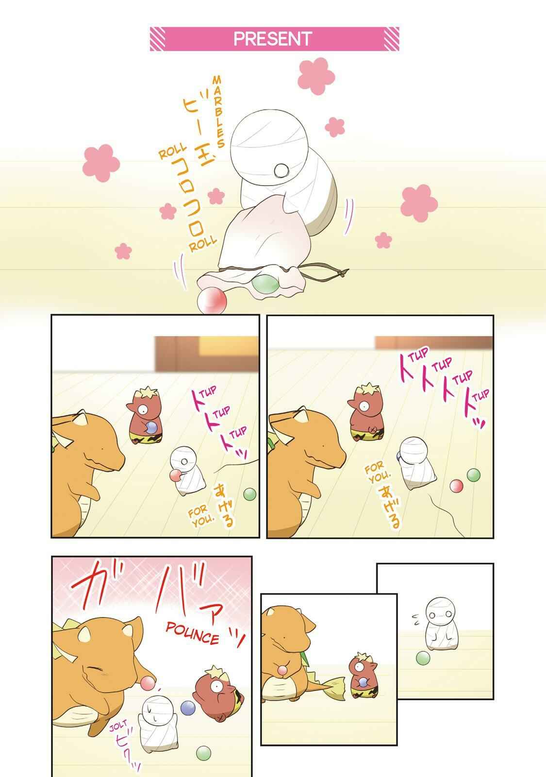 Page 5 Chapter 37 Miira no Kaikata