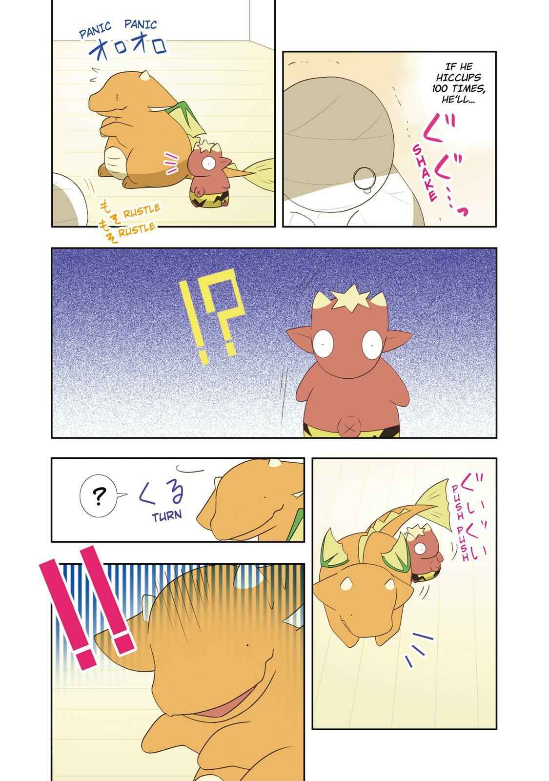 Page 9 Chapter 37 Miira no Kaikata