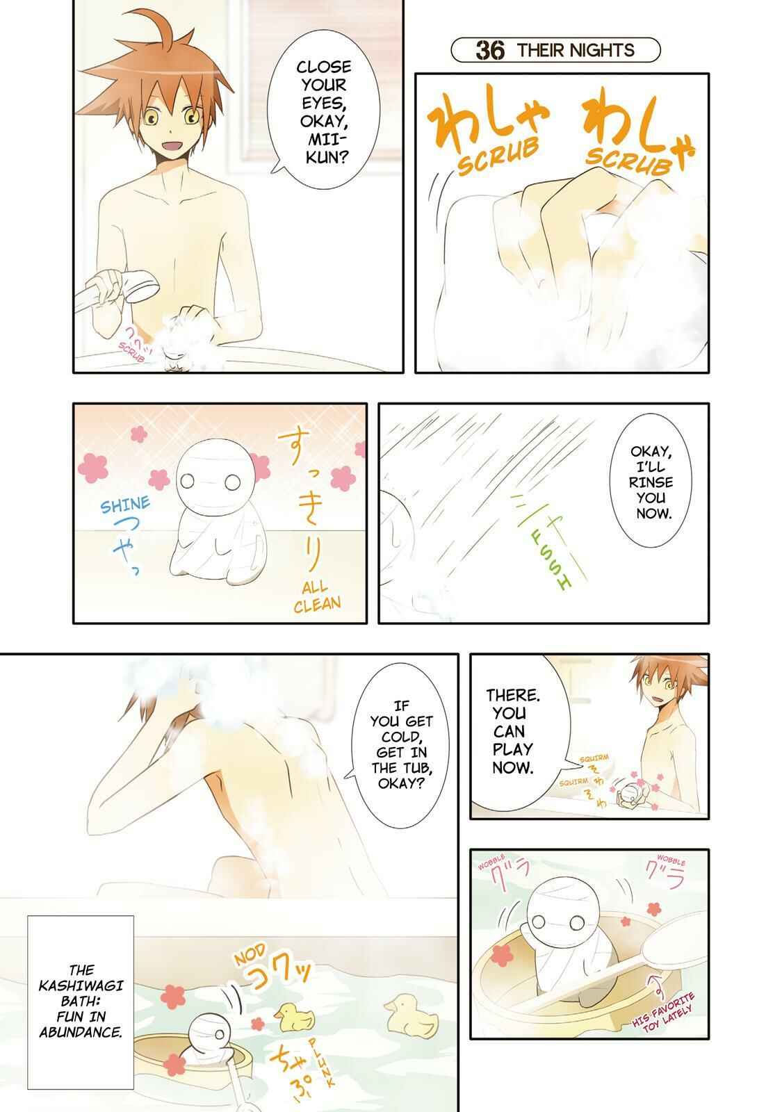Page 1 Chapter 36 Miira no Kaikata