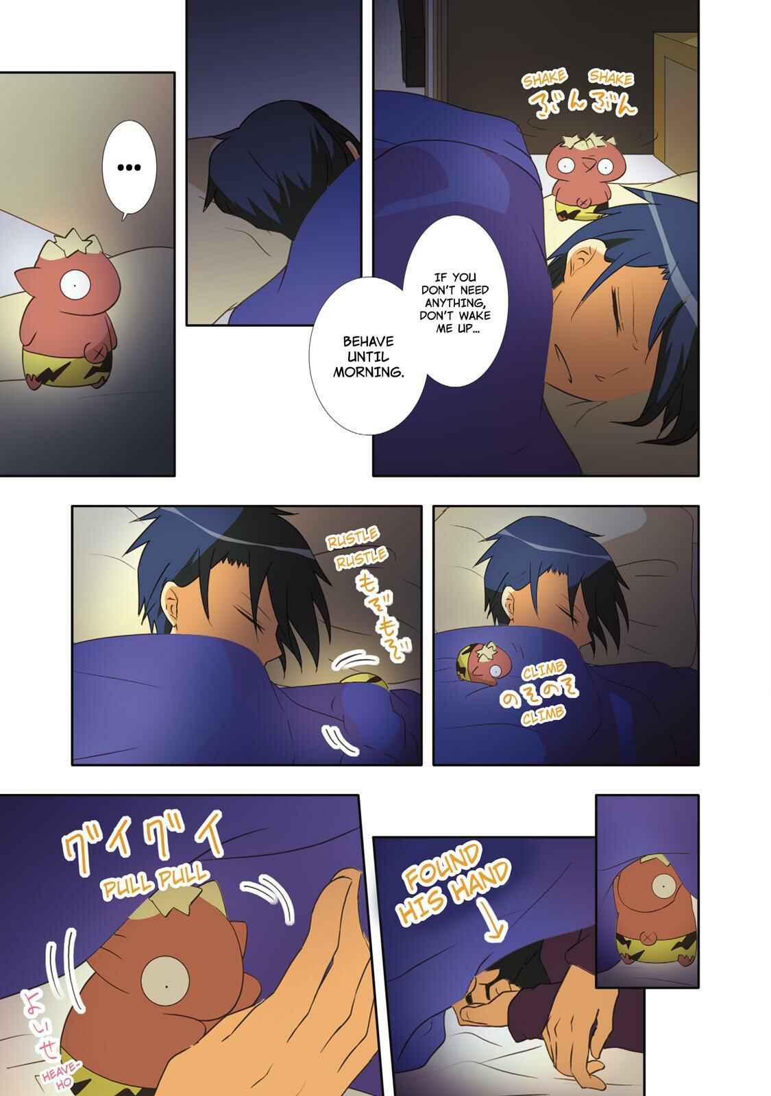 Page 9 Chapter 36 Miira no Kaikata