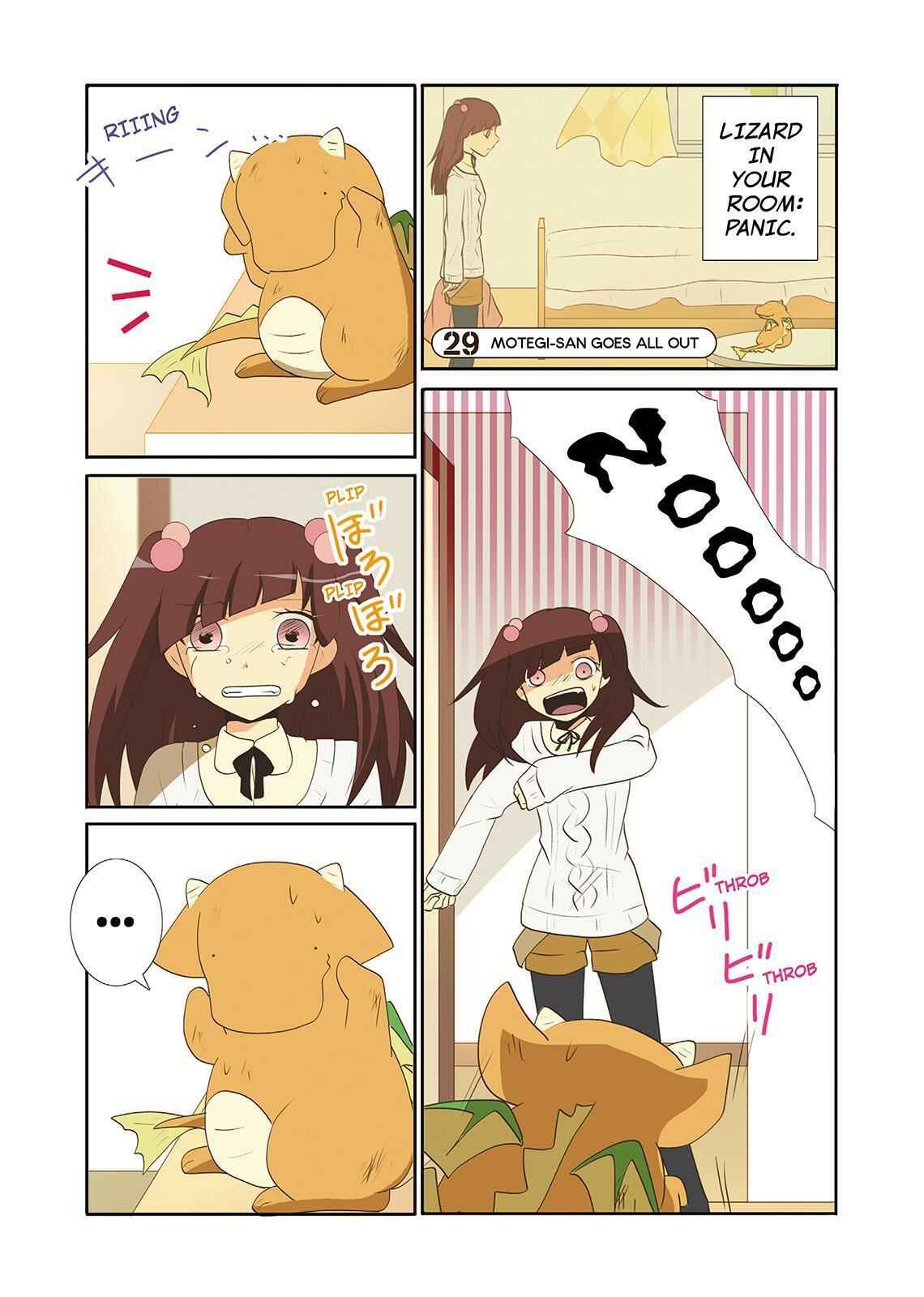 Page 1 Chapter 29 Miira no Kaikata