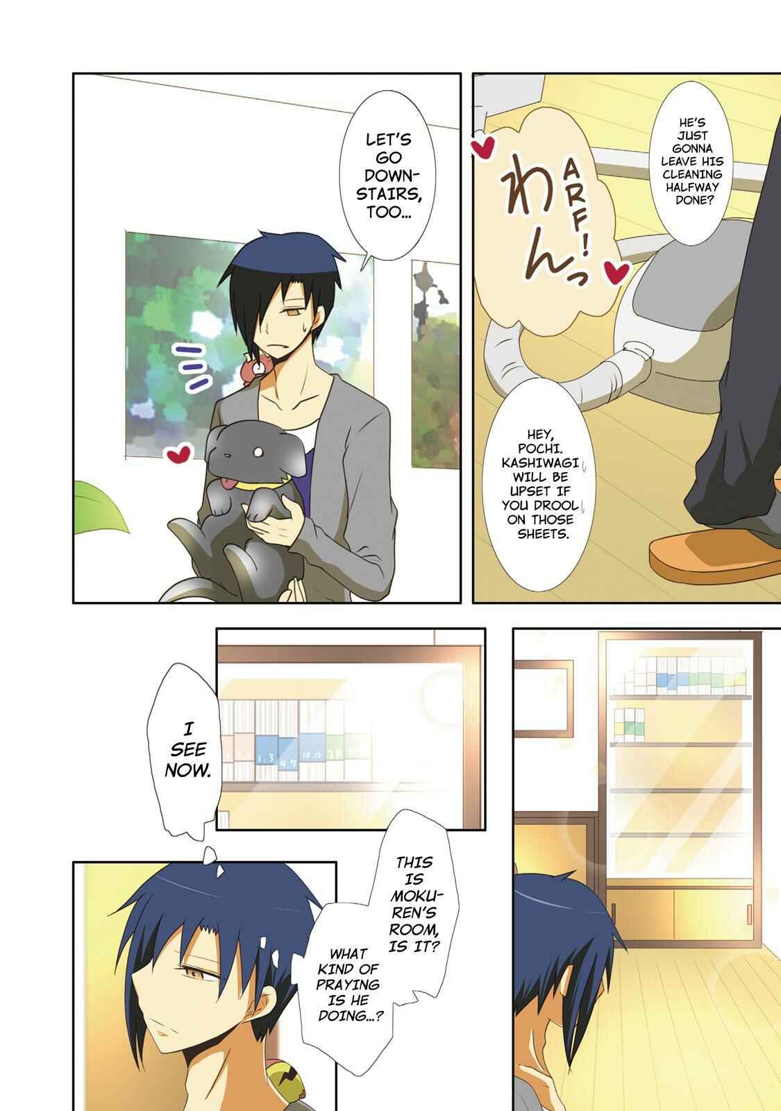 Page 4 Chapter 42 Miira no Kaikata