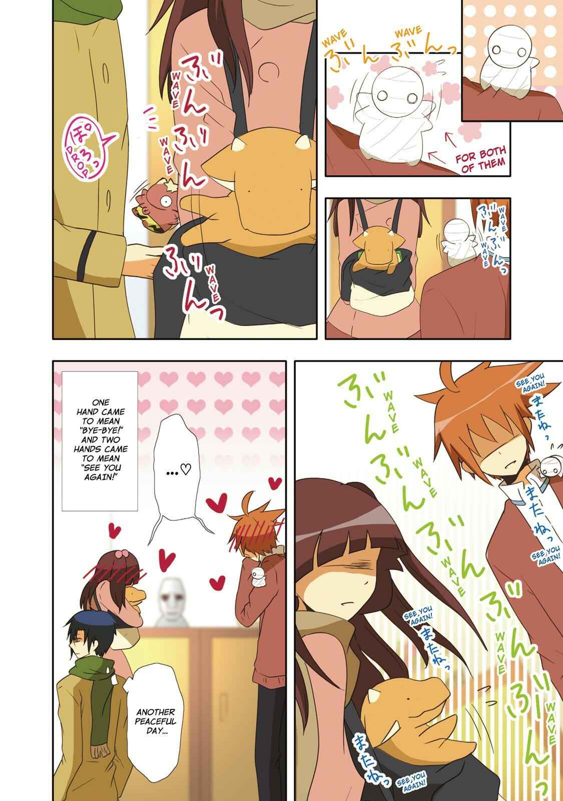 Page 8 Chapter 35 Miira no Kaikata