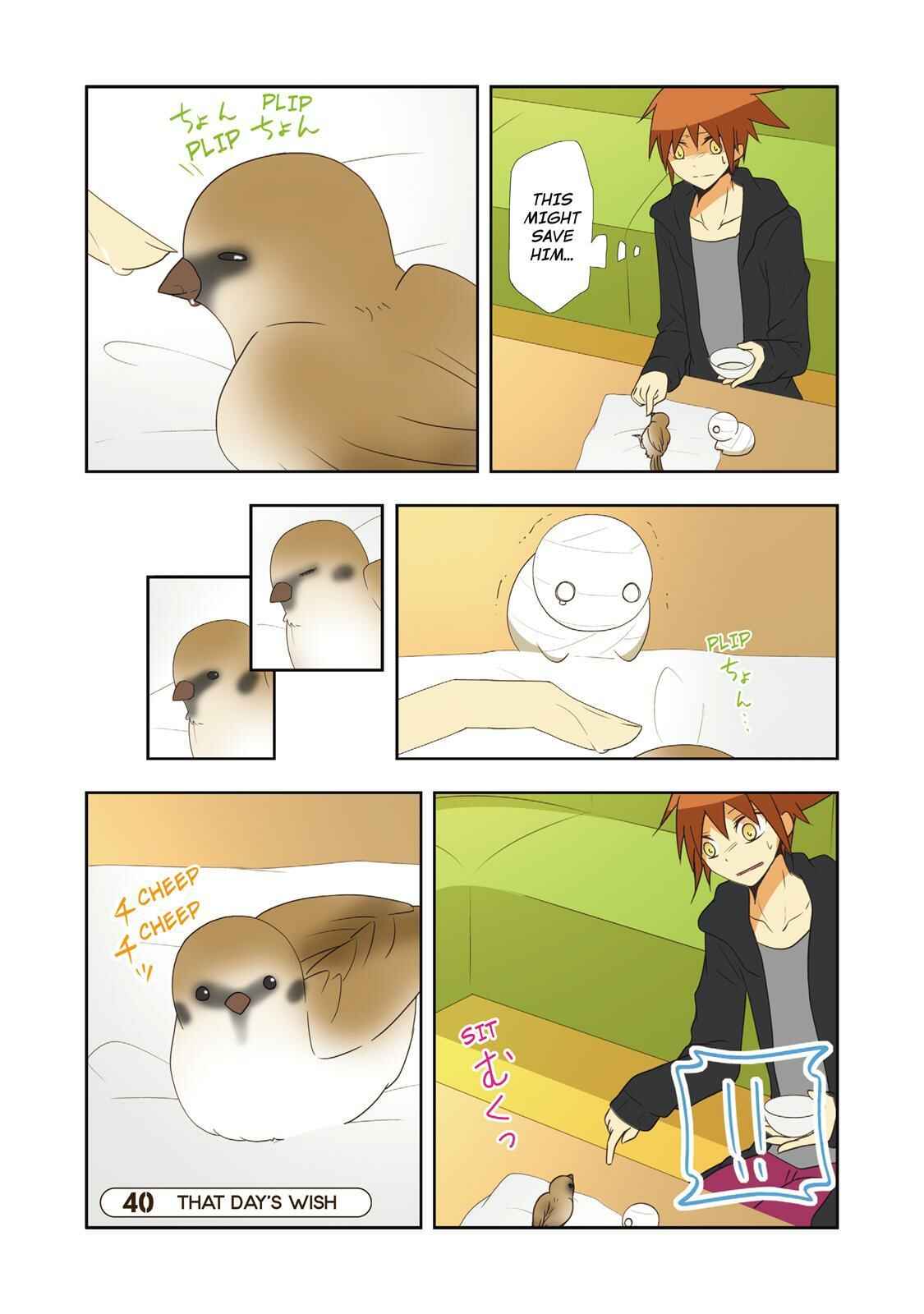 Page 1 Chapter 40 Miira no Kaikata