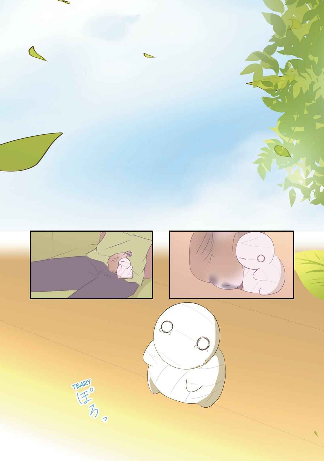 Page 14 Chapter 40 Miira no Kaikata