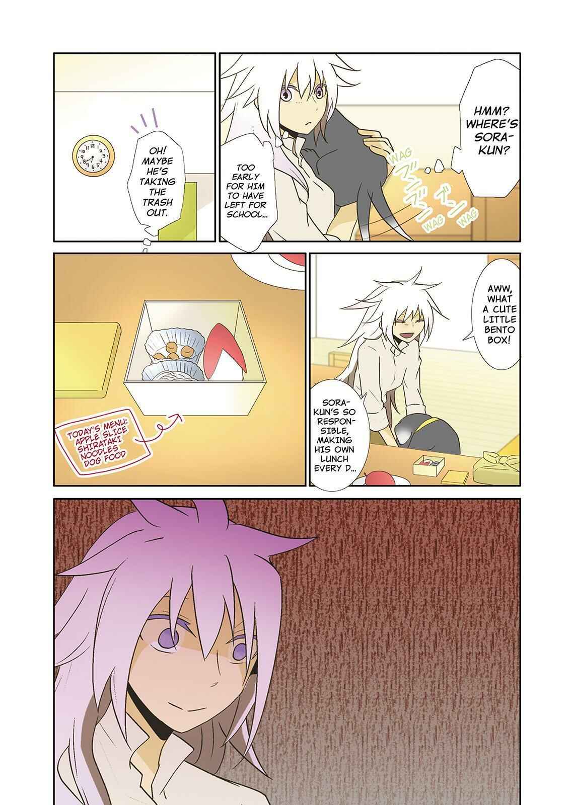 Page 3 Chapter 17 Miira no Kaikata
