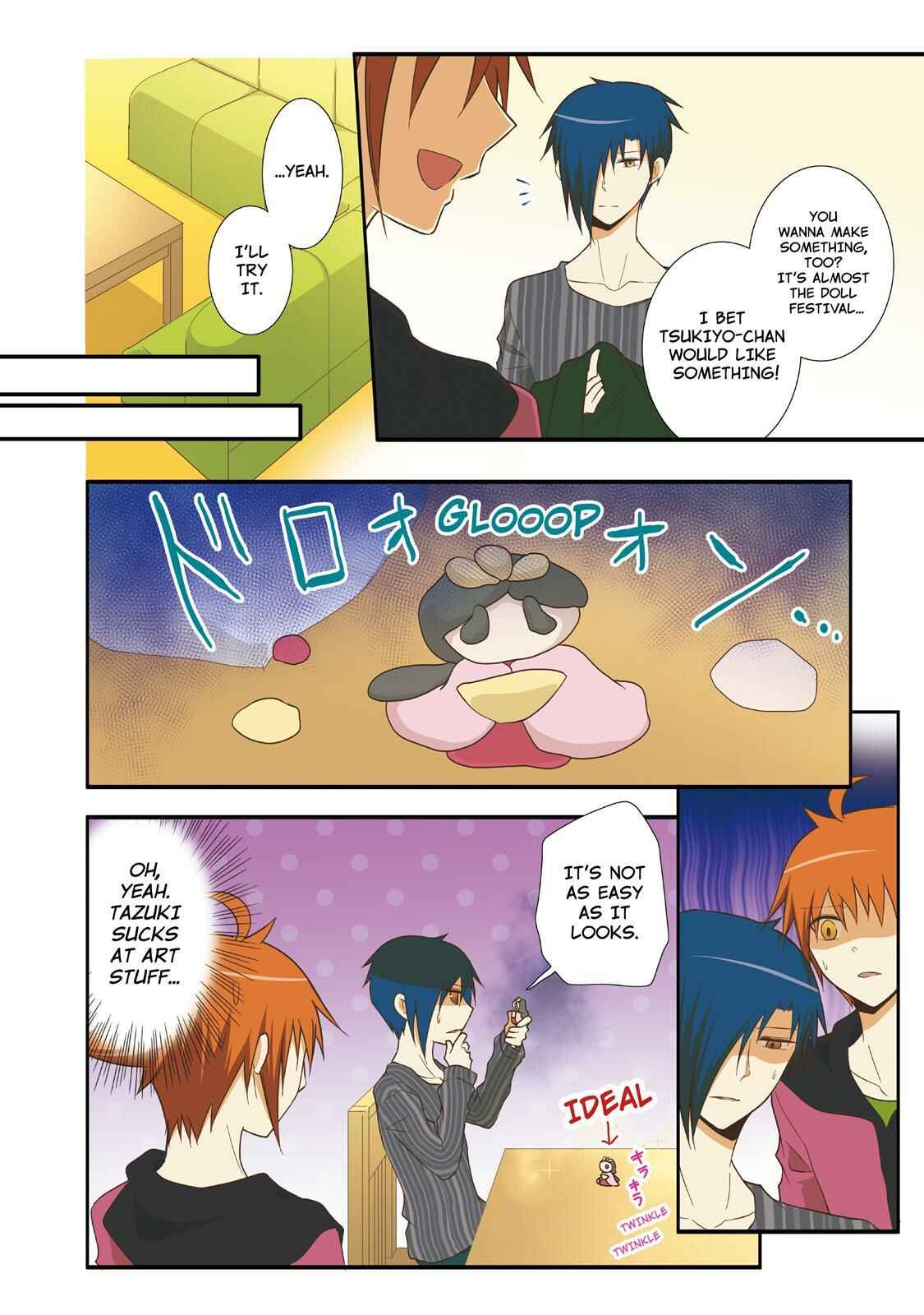 Page 3 Chapter 43.5 Miira no Kaikata