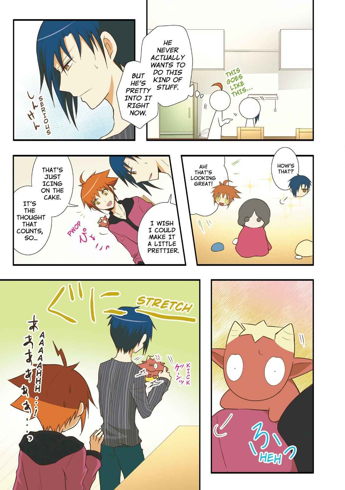 Page 4 Chapter 43.5 Miira no Kaikata