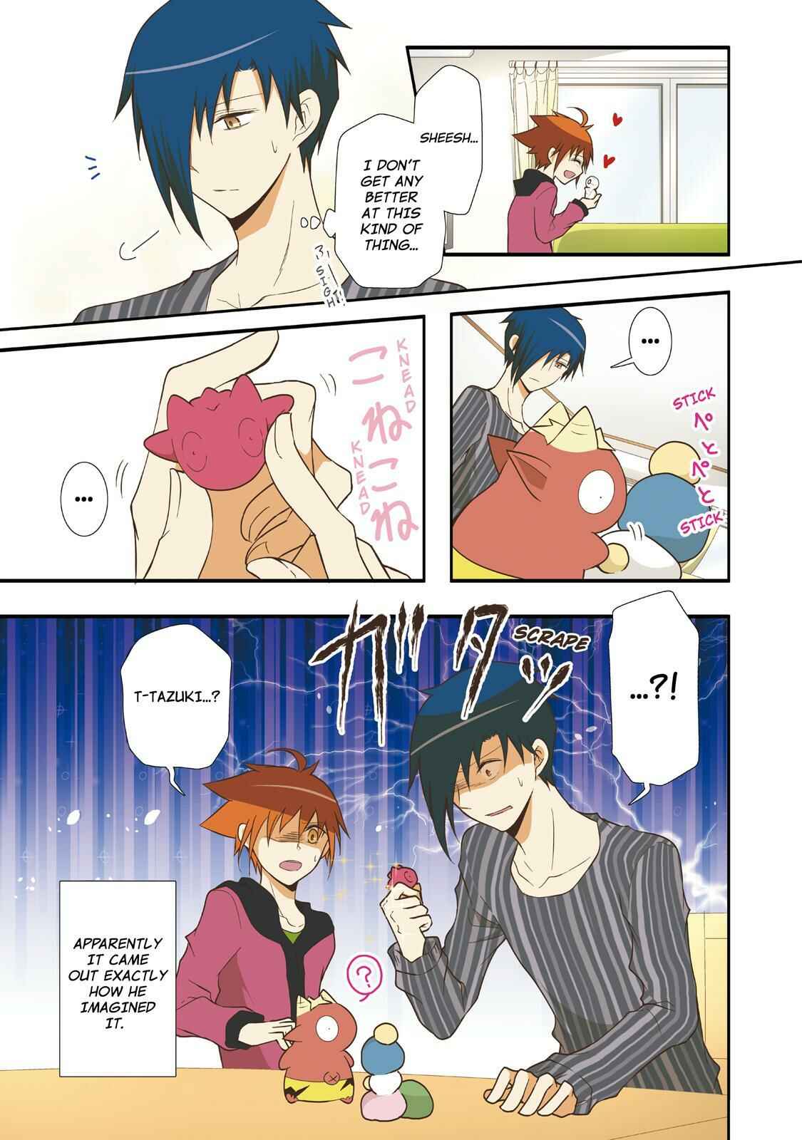 Page 6 Chapter 43.5 Miira no Kaikata