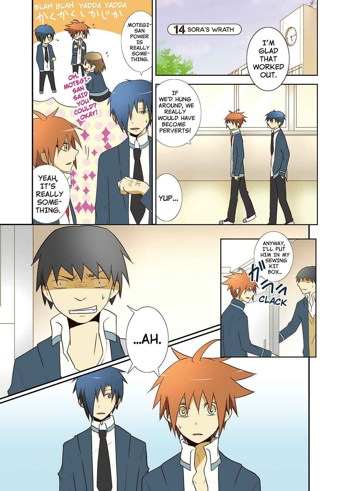 Page 1 Chapter 14 Miira no Kaikata