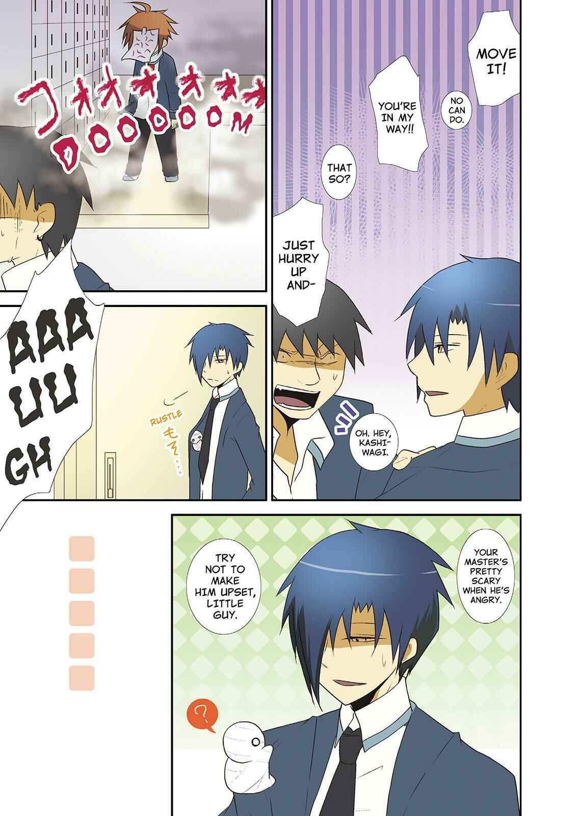 Page 7 Chapter 14 Miira no Kaikata