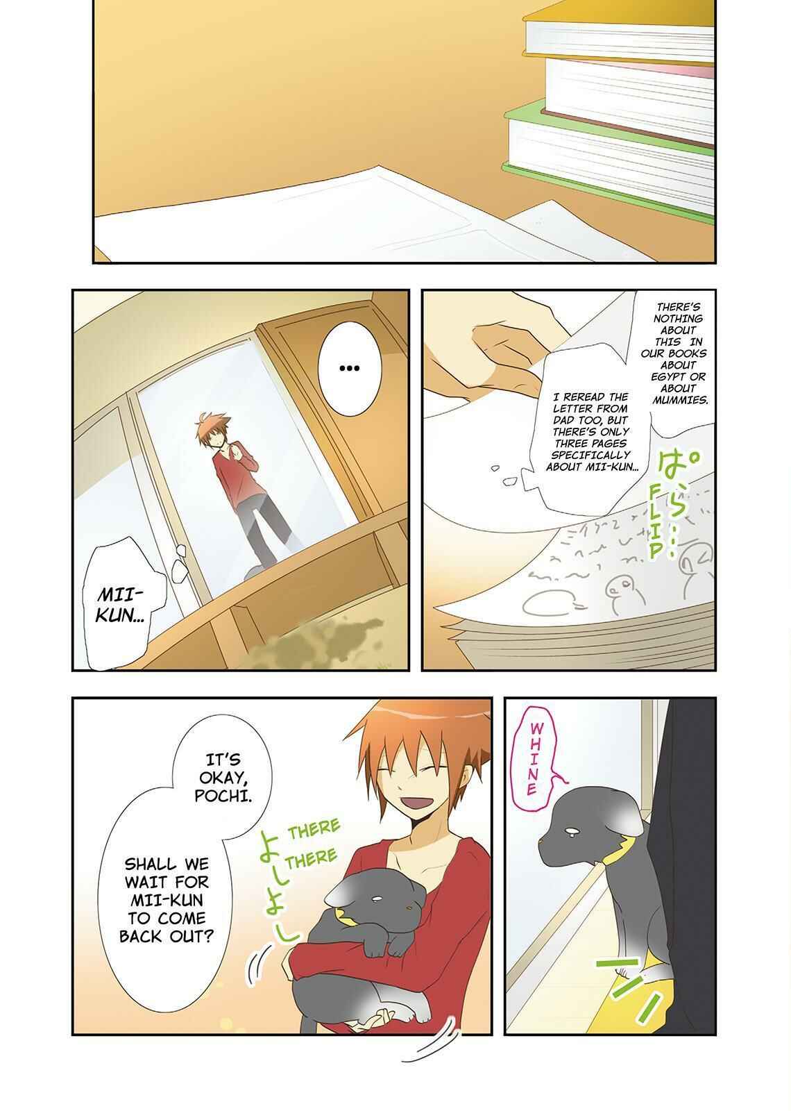 Page 3 Chapter 27 Miira no Kaikata