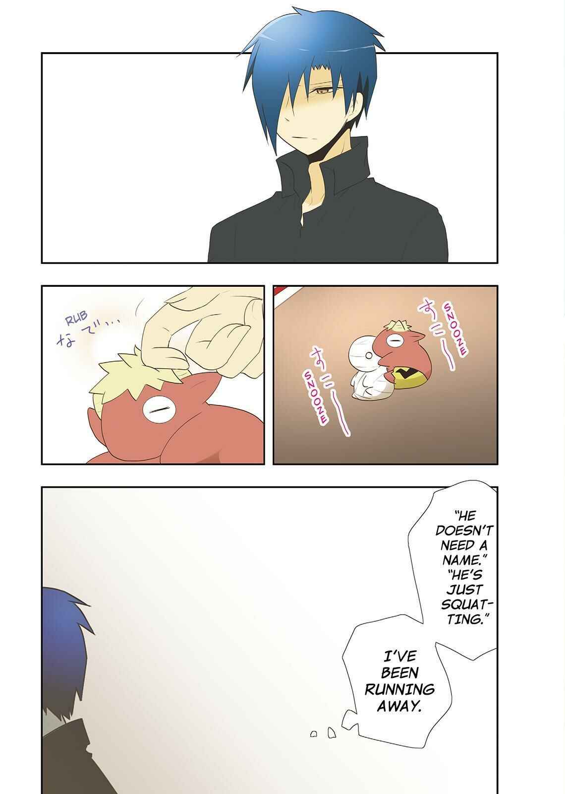 Page 9 Chapter 23 Miira no Kaikata