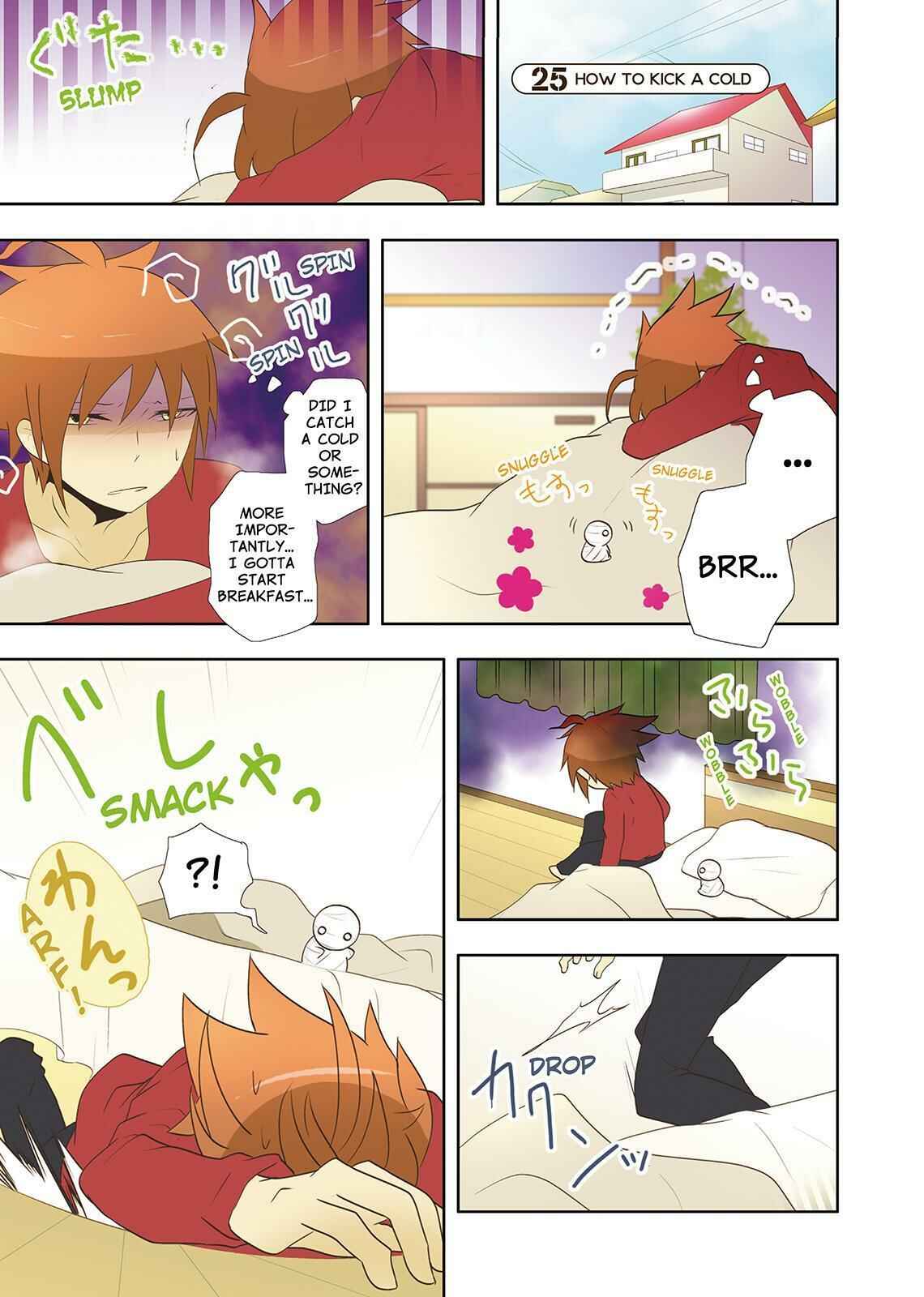 Page 1 Chapter 25 Miira no Kaikata