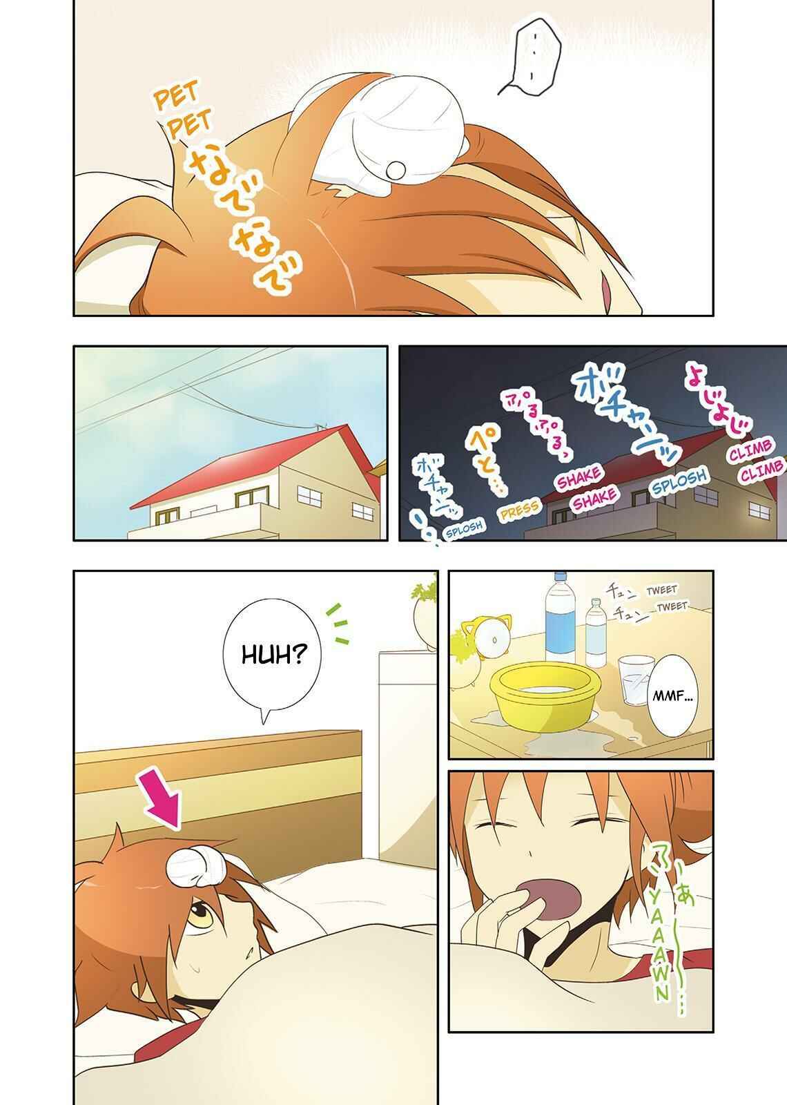 Page 12 Chapter 25 Miira no Kaikata