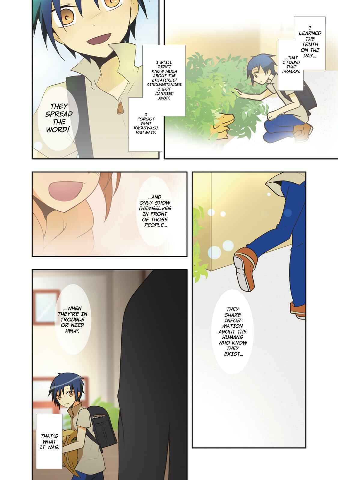Page 6 Chapter 33 Miira no Kaikata