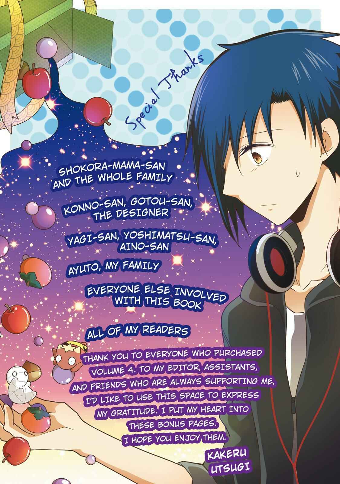 Page 12 Chapter 43 Miira no Kaikata