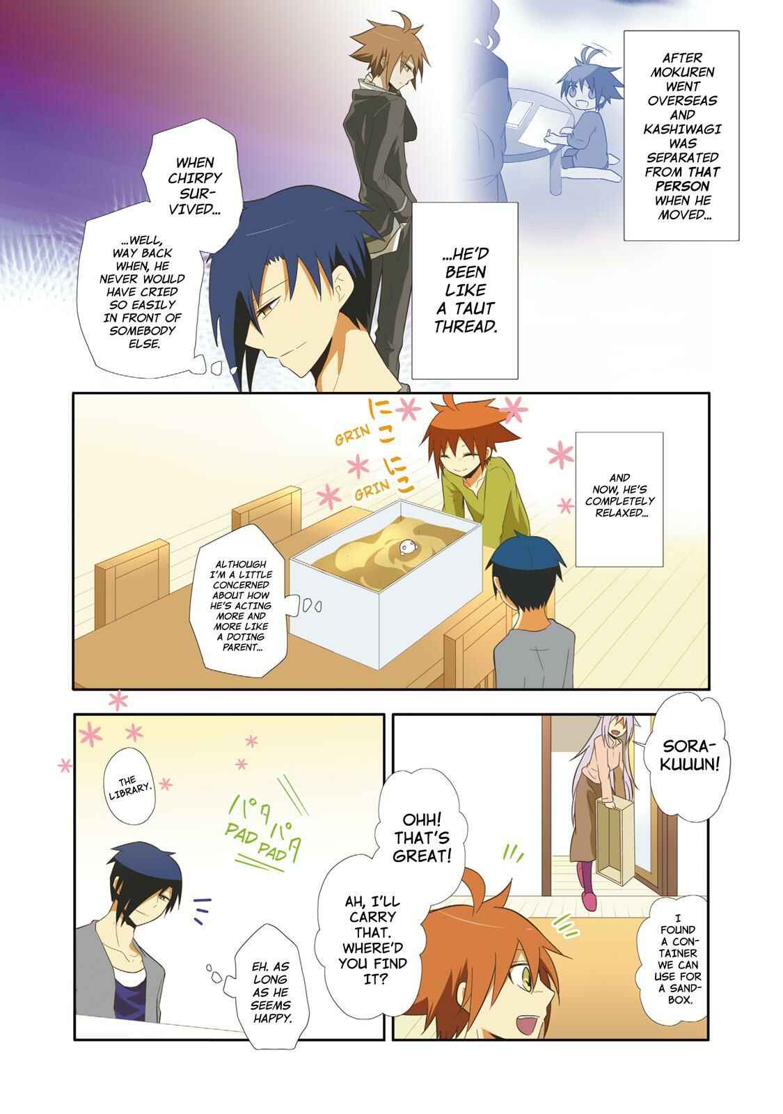 Page 3 Chapter 43 Miira no Kaikata