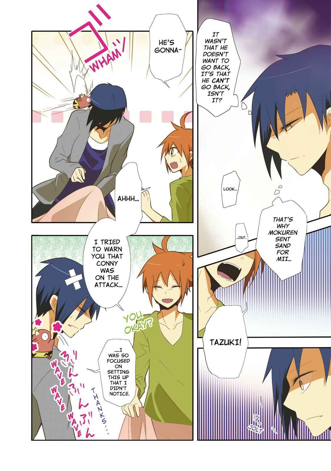 Page 8 Chapter 43 Miira no Kaikata