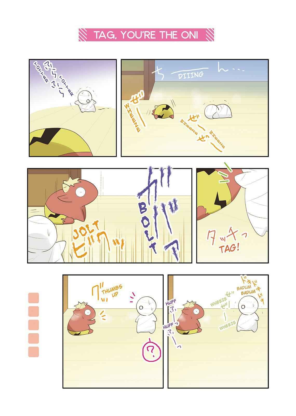 Page 8 Chapter 22 Miira no Kaikata