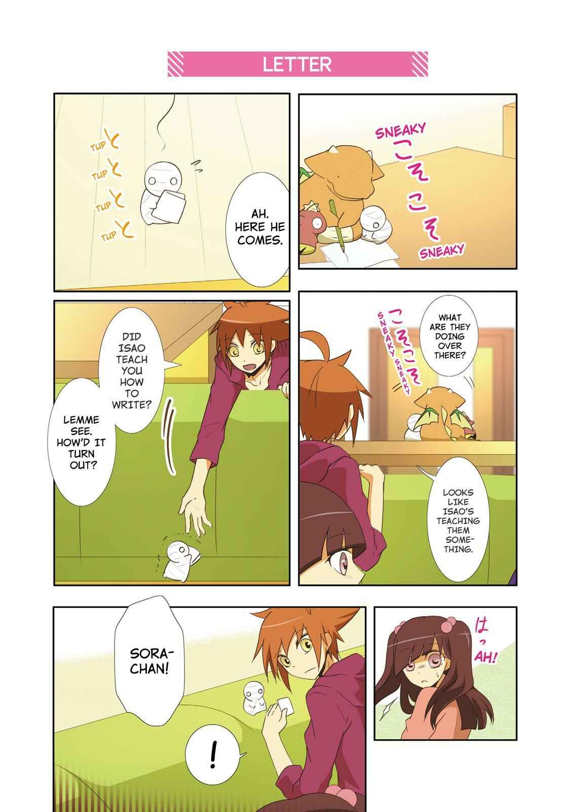 Page 3 Chapter 41 Miira no Kaikata
